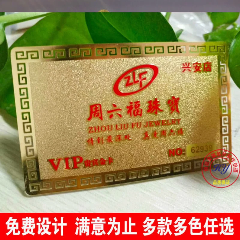 Custom. High-End Metal Card Custom Business Card Making Frosted Membership Card VIP Card Personality Hollow out Card Sp