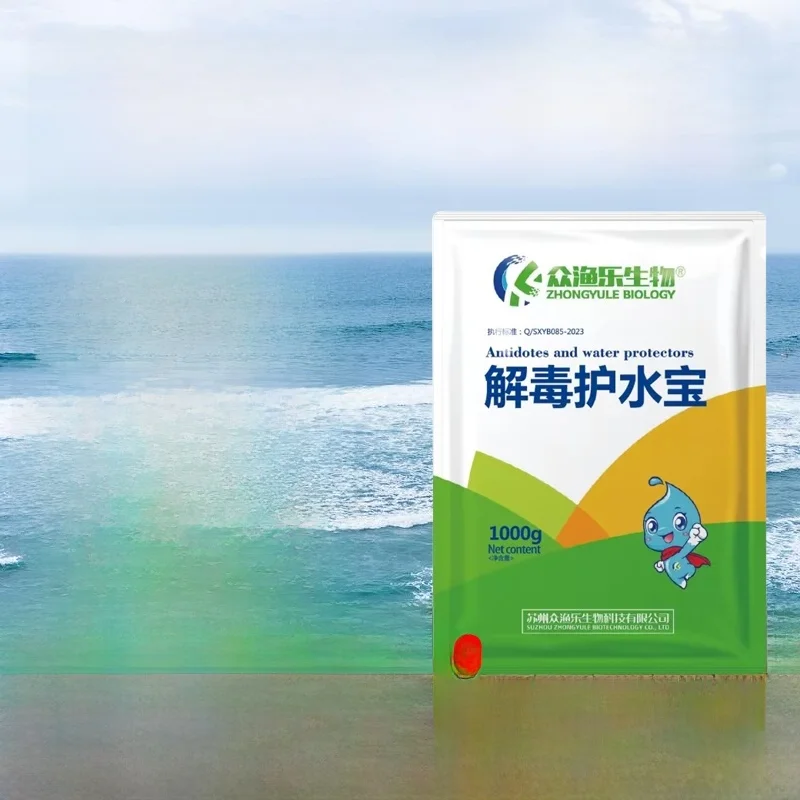 

Water Purification Treasure Detoxification Shrimp Pond Aquaculture Fish Shrimp Crab Tank Water Adjustment Net Cleaning Sodium...