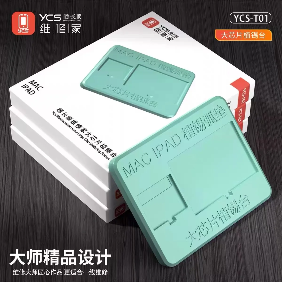 YCS T01 High Temperature Silicone Repair Pad for Apple/Android/iPad   CPU NAND Chip IC Soldering Mat Repair Tools