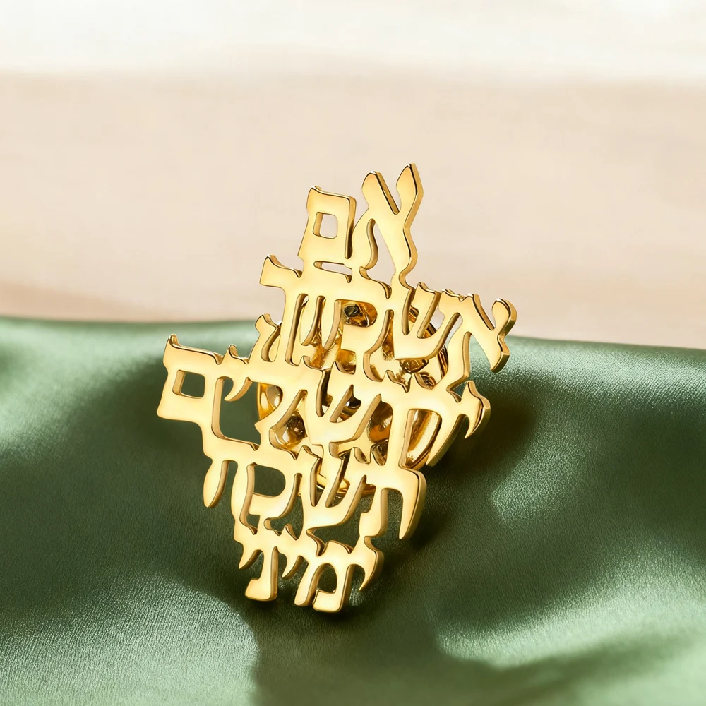 Broches en acier inoxydable avec inscription en hébreu de Jérusalem, broches de prière bibliques, Judaica, cadeau de Hanouka, bijoux