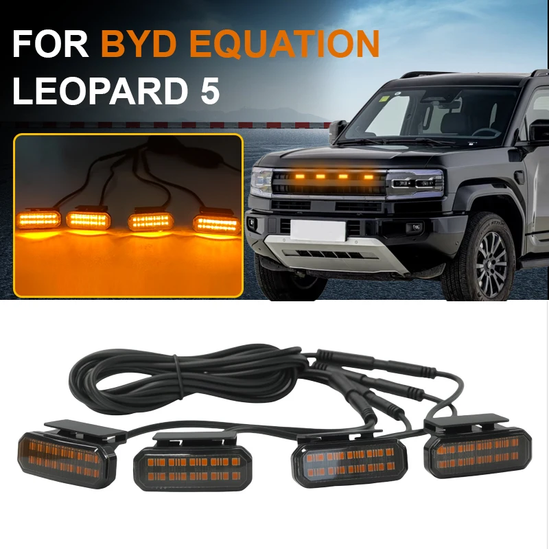 

LED Car Lights Front LED Grille Lights With Harness Eagle Eye Lamp FOR BYD LEOPARD 5 center mesh small yellow light