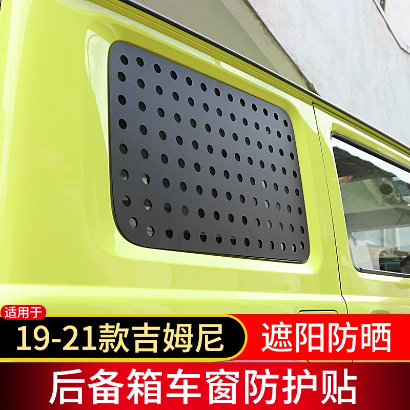 Car Rear Door Window Triangle Glass Decoration Panel Cover for Suzuki Jimny 2019 2020 2021 2022 Accessories