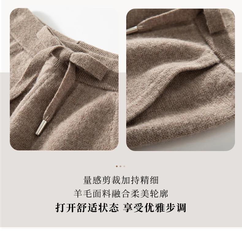Women's Knitted 100% Wool Pants with Double Pockets and Elastic Waistband for Autumn and Winter, High Stretch Sports Style Pants