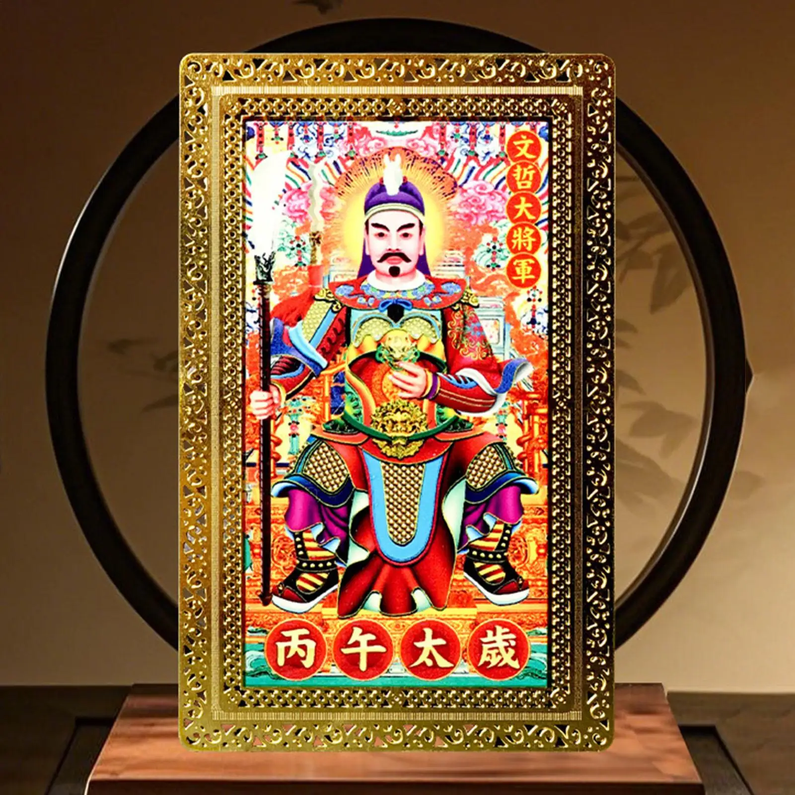 

Китайская карточка Тай Суй: тонкий сувенир, талисман удачи, карточка Тай Суй с изображением лошади для кошелька, общежития, путешествий, прикроватной тумбочки, поездок на работу, для семьи