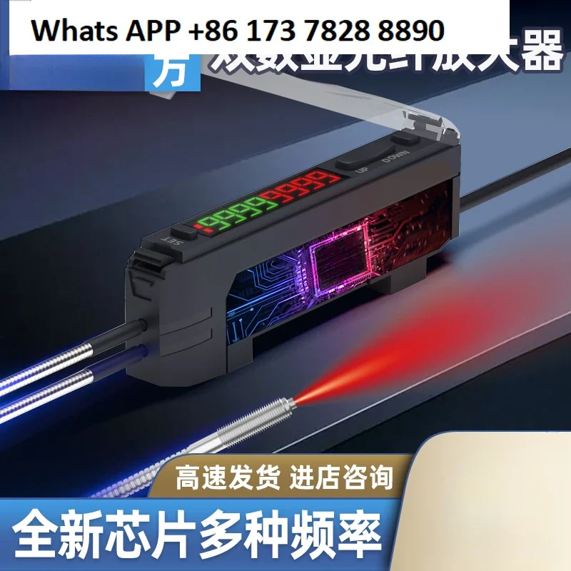 Dual Digital High Speed Fiber Amplifier Sensor NA-204 Right Angle Diffuse Reflection Inductor Photoelectric Switch