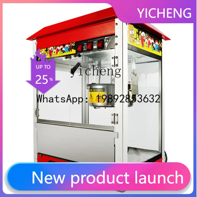 

S1 Popcorn Machine Commercial Stall New Automatic Small Popcorn Machine Pot Dedicated