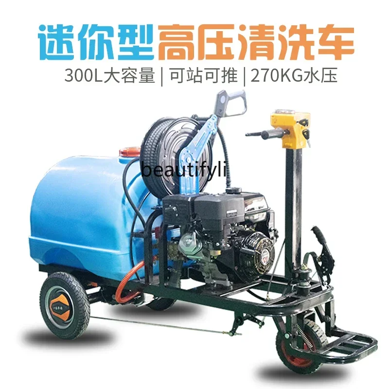 

YA38 Multifunctional small sprinkler 300 liters plant greening building site