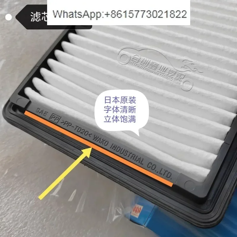 Su-zuki Jimny Air Grid Air Filter Cartridge