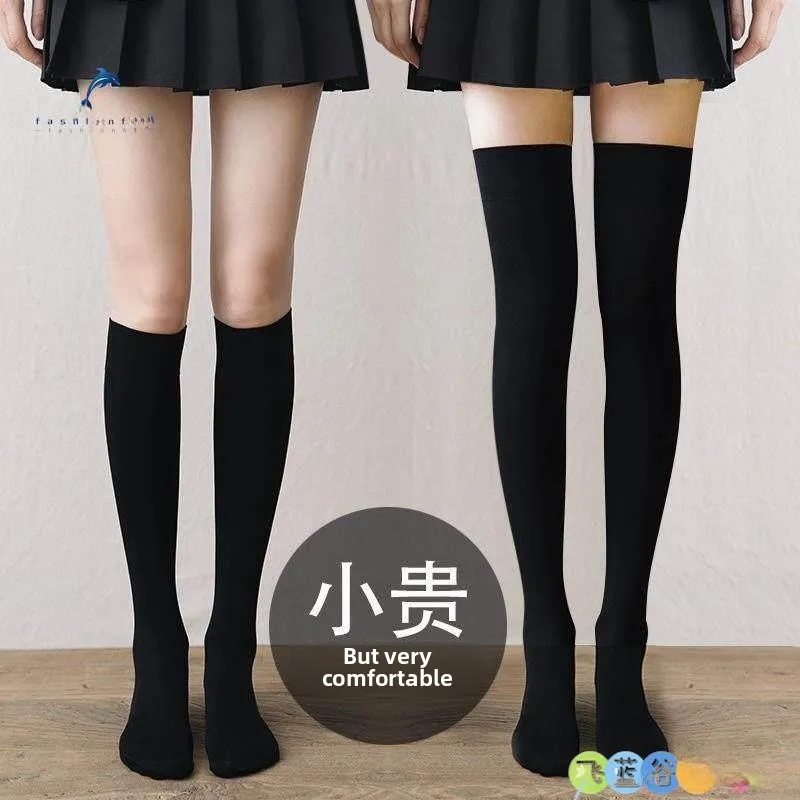 

Thickened Latin Dance Socks for Girls Autumn Training Practice Long Tube Inner Wear Pants Socks Anti Slip Black Dance Socks