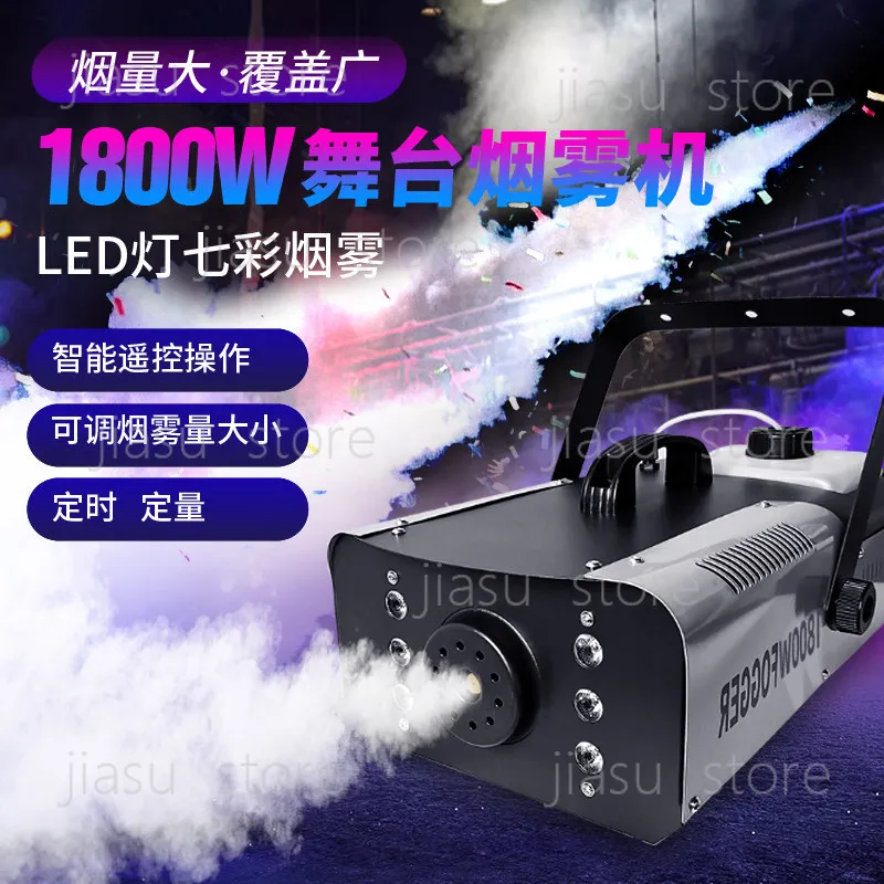 

Mini DMX512 Stage Fog Machine, Timed Quantitative Constant-Temperature Smoke Fogger