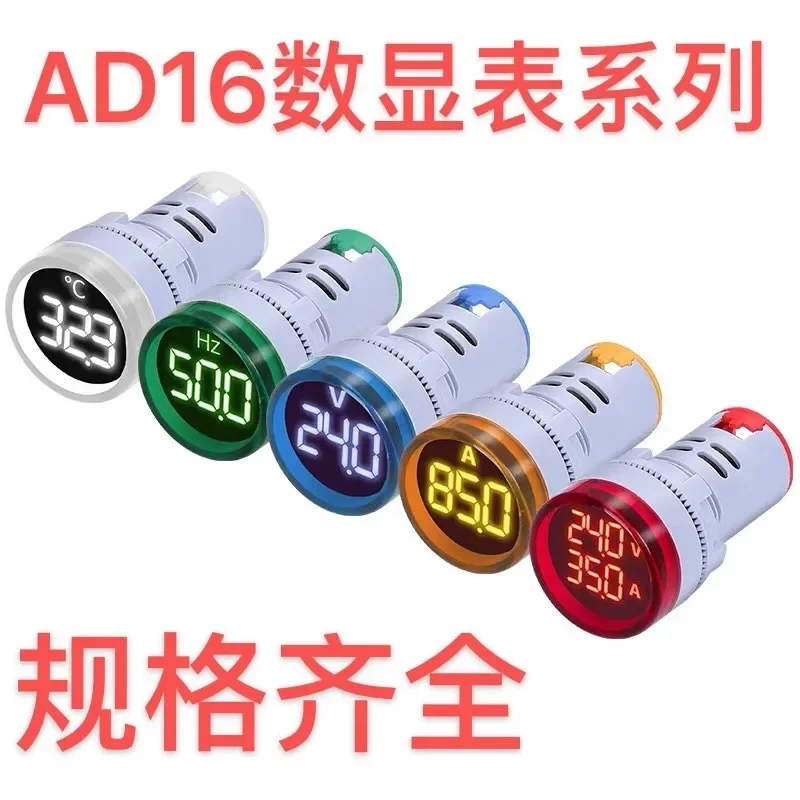 AD16-22DSV Type AC60-500V DC5-60V Mini Voltage Meter LED Digital Display Voltmeter Indicator Light Lamp  Ammeter Hertz Frequency