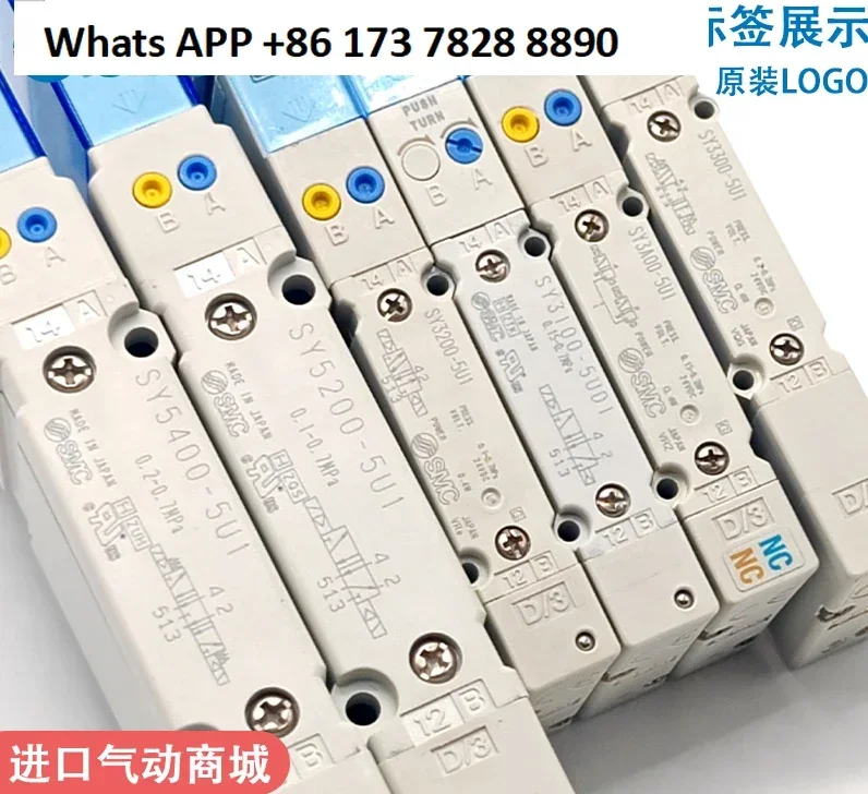 صمام الملف اللولبي SMC SY3100H SY3200/3300/3A00-5U1 SY5100/5200/5300-5UD1 #3