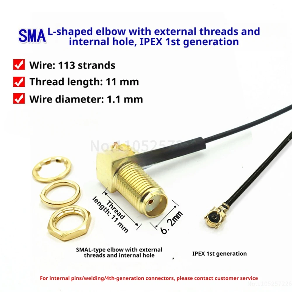 RF Adapter Cable (1st Generation) – Wi-Fi GSM 3G 4G Male/Female Connectors IPX1 to SMA Cable (1 pcs)