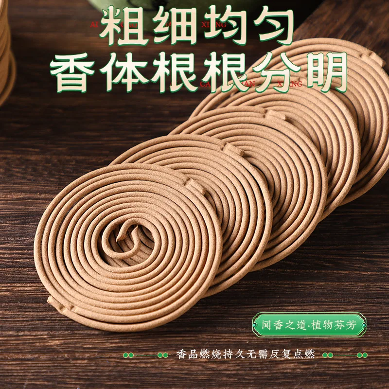 Natural Mugwort Incense Sticks Agarwood Coil Incense for Home Indoor Aromatherapy Deodorizing Buddhist Incense Burner