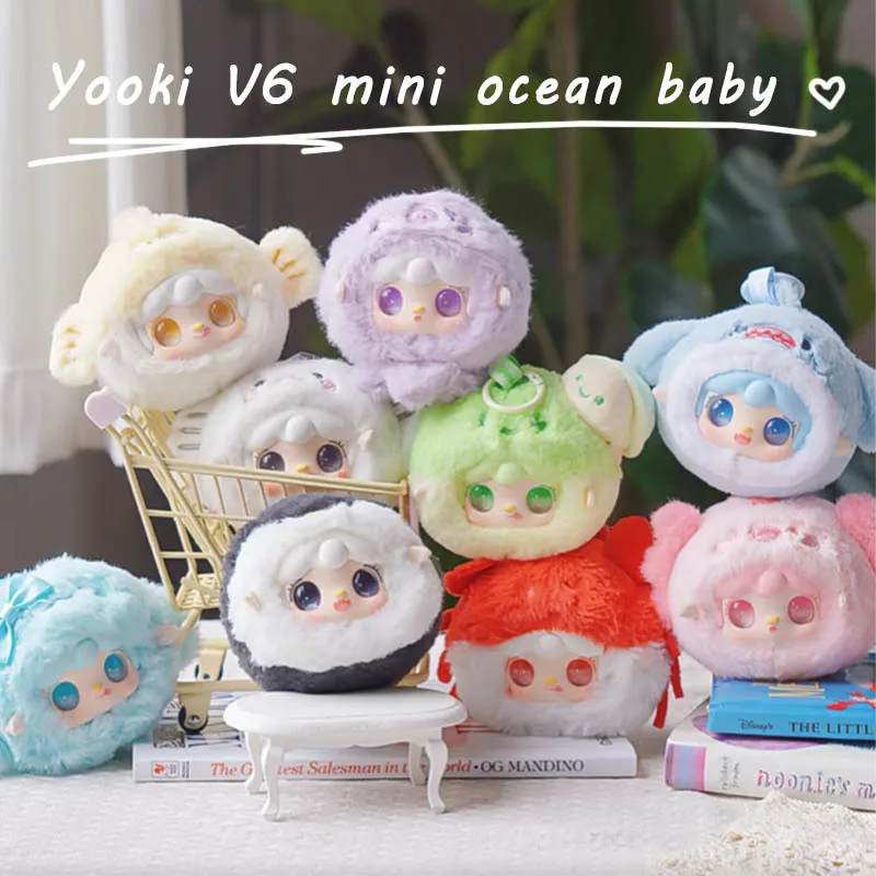 

Yooki V6 Mini Ocean Baby Series слепая коробка креативный дизайн плюшевые игрушки Kawaii рюкзак кукла кулон загадочная коробка периферийные устройства подарок