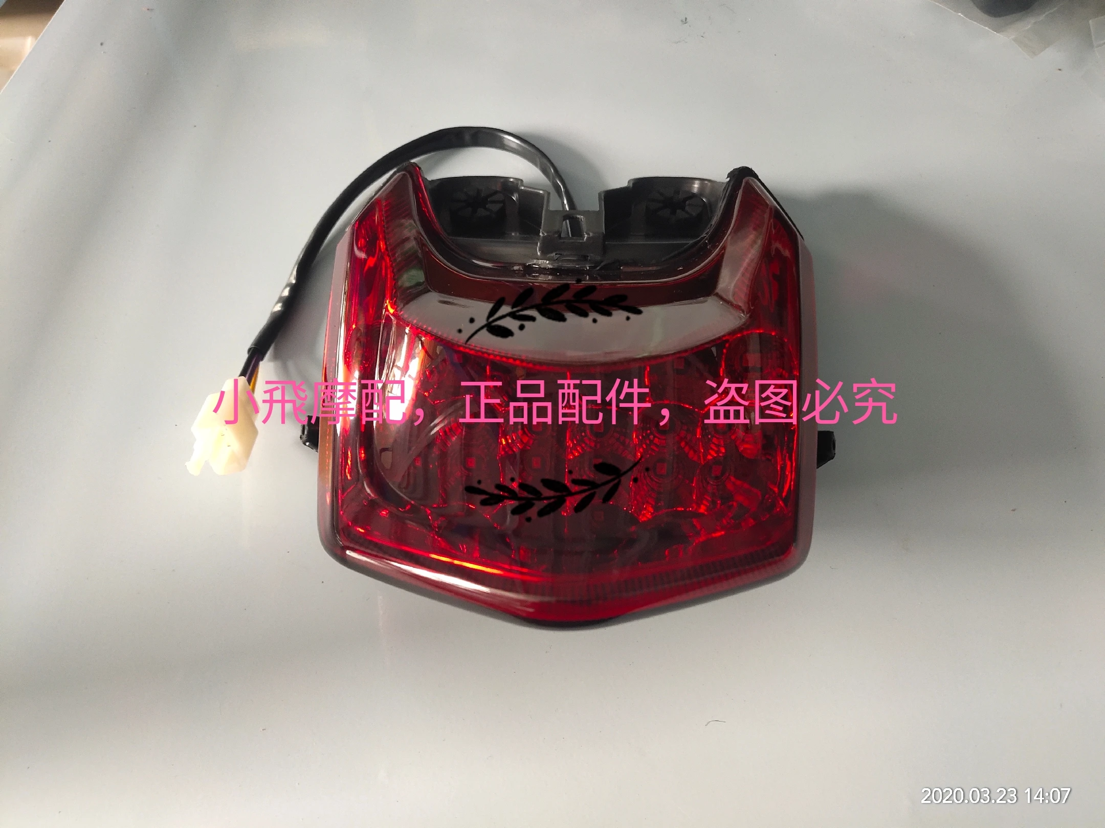 Fit Benelli 752S Motorcycle 752 S Accessories Taillight Brake Lights Rear Light Warning Light