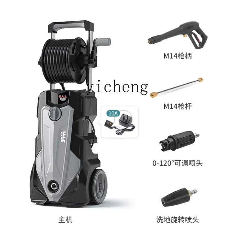 Z cleaning machine garden ultra-high pressure water gun powerful household high power booster car wash pump