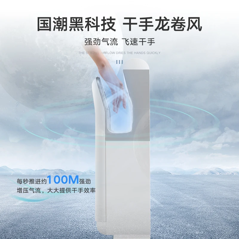 

Автоматическая индукционная сушилка для рук Сушилка для унитаза Быстрая сушка Энергосбережение Подходит для нескольких срезов