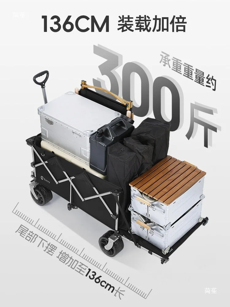Bavay Plus Pro Outdoor Folding Camping Wagon Detachable Trailer Large Capacity Foldable Camp Hand Cart With Child Reclining S02