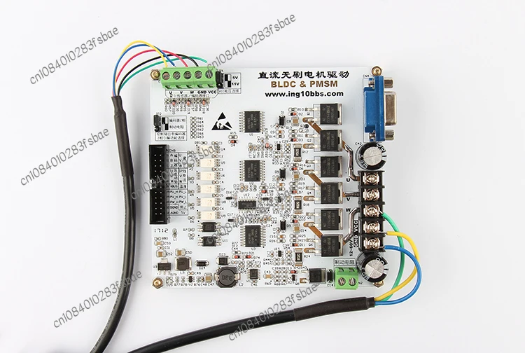 BLDC brushless motor drives board square wave/vector FOC2.0/5.4 to control SPWM