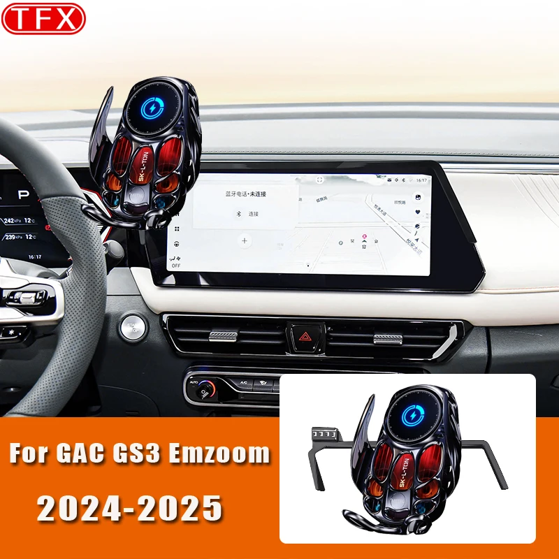 

For GAC GS3 2024 GAC Emzoom 2025 Car Styling Wireless Charging Mobile Phone Holder Mount Gravity Bracket Stand Auto Accessories
