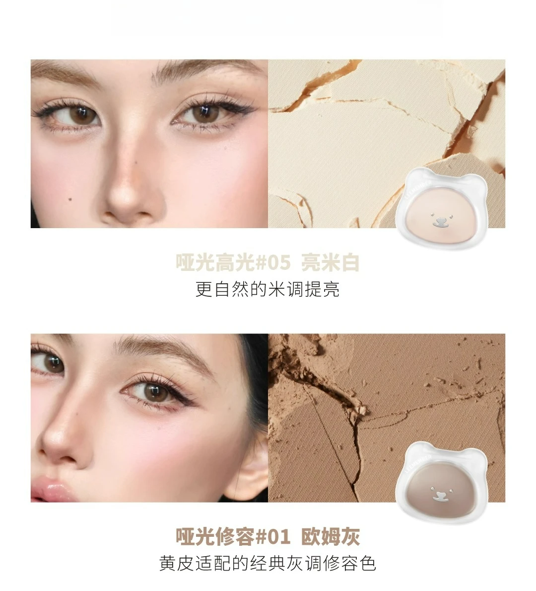 LEEMEMBER ماتي تسليط الضوء على كونتور الظل لوحة الوجه دائم توهج سطع Shimmer3D الأنف الظل مستحضرات التجميل ماكياج #4