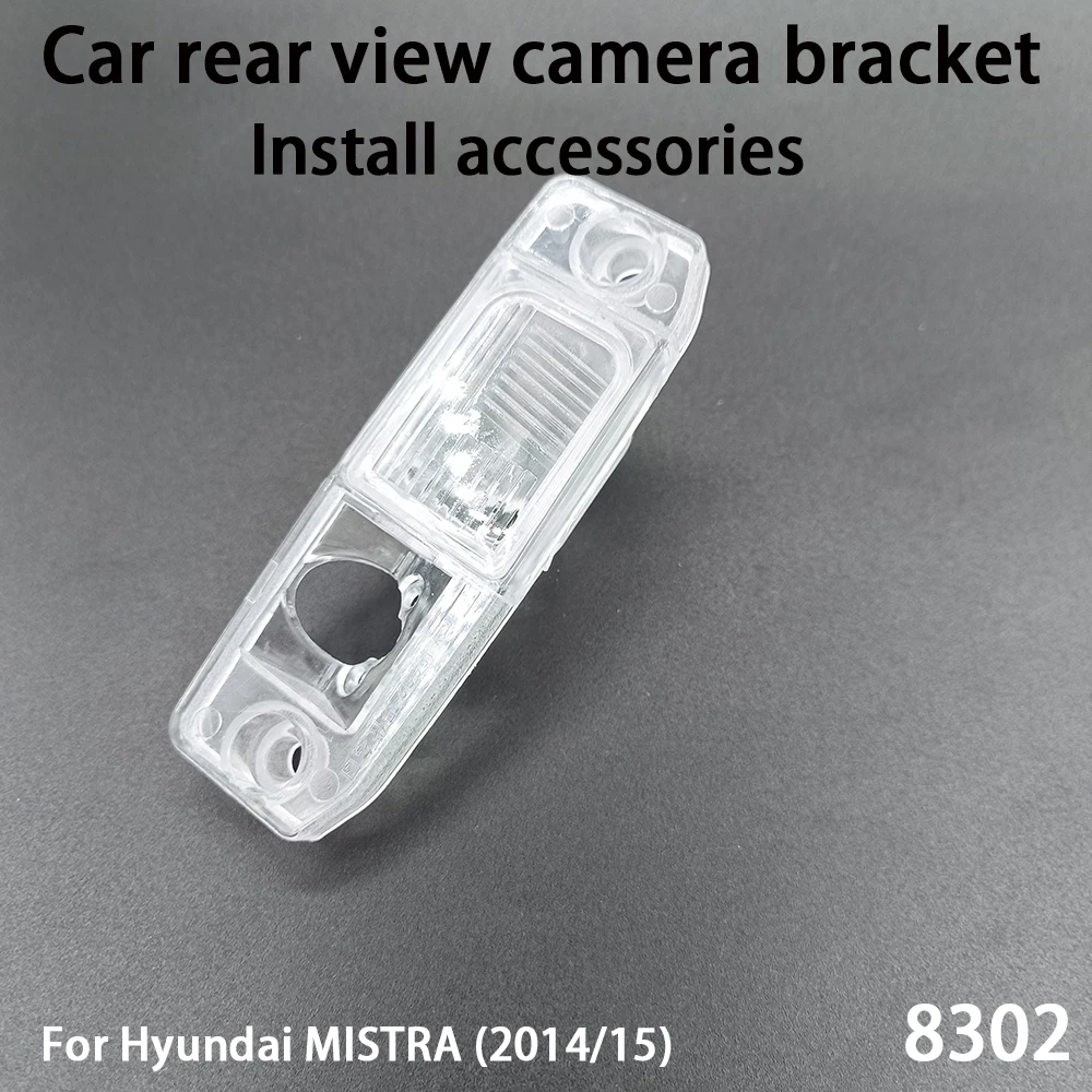 

Car Rear View Camera Installation Bracket For Hyundai MISTRA (2014 2015) Install accessories 8302