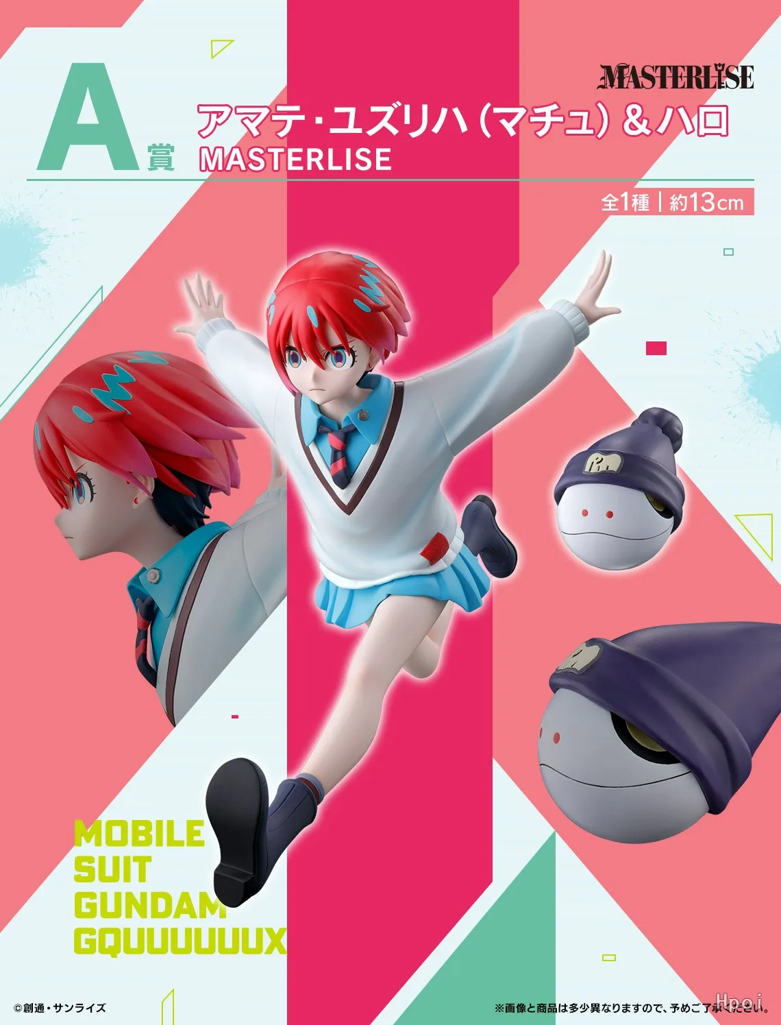 【الأصلي】BANDAI Ichiban KUJI Mobile Suit GQuuuuuuX Vol.2 A Reward Amate Yuzuriha & Haro MASTERLISE Model Toys