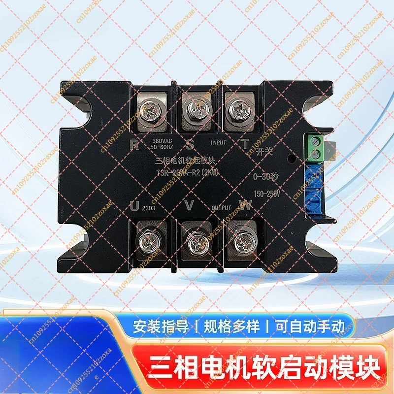 3 Phase Motor Soft Starter Module, Soft Start Stop Controller, Reduced Voltage Step Down Starter, Slow Start Board