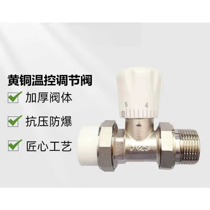 Thermostatic Radiator Valve, Brass Angle Manual PPR Temp Control Valve for HVAC Heating