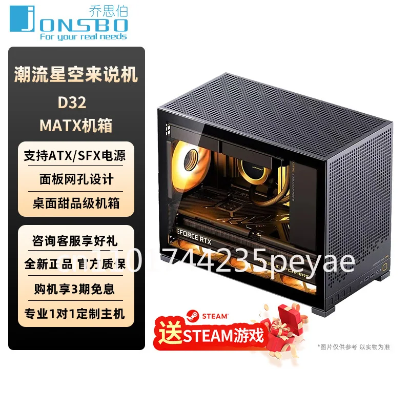 MATX Chassis D32 STD PRO Desktop ITX Mini Chassis Glass Side Through Mini Chassis
