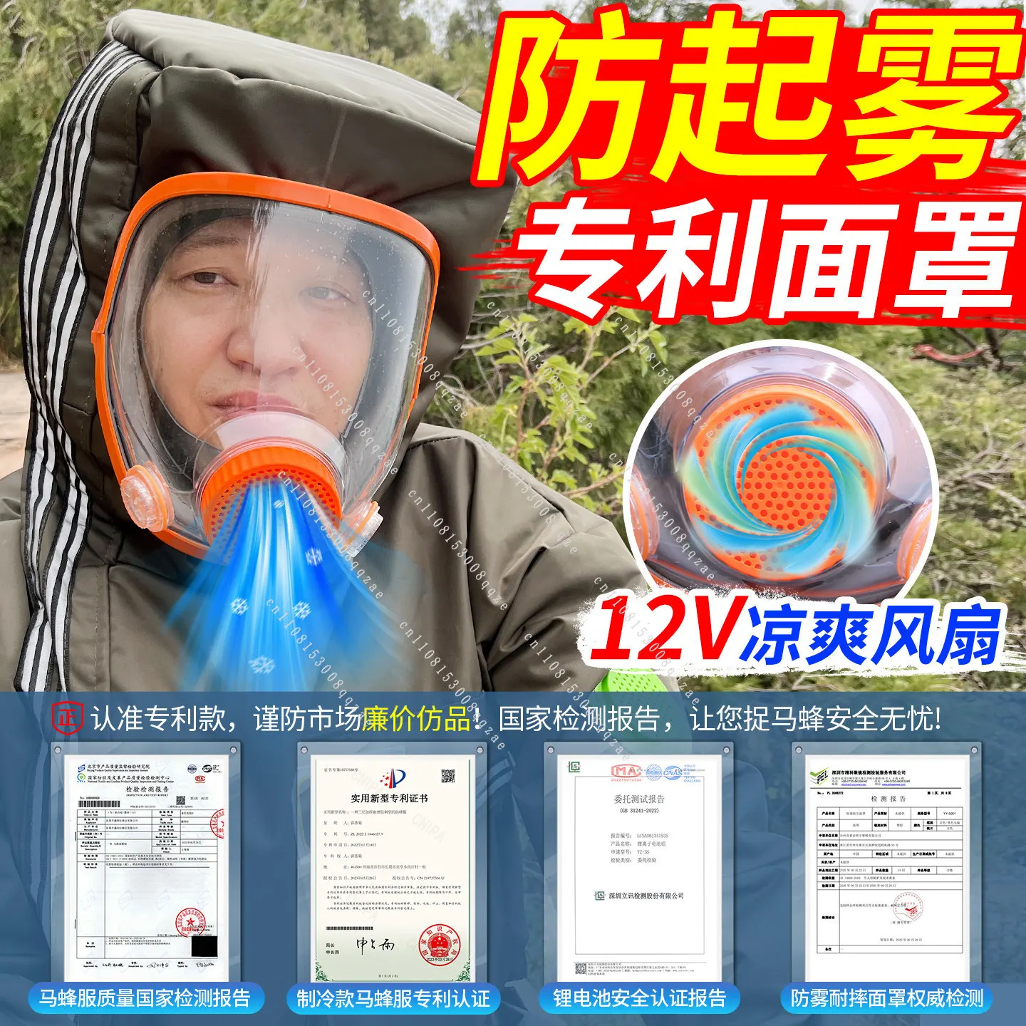 Refrigerated Wasp Clothing, Anti-bee Clothing, Full Set of Wasp Protective Clothing, Thickened Wasp Clothing with Fan