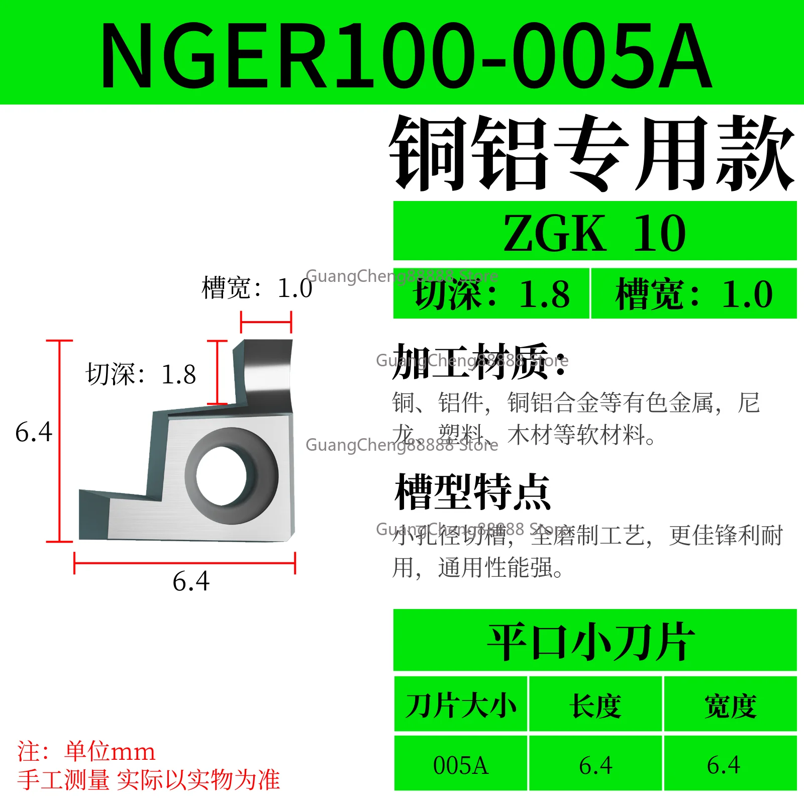 Inner Hole Groove Knife, Small Hole Inner Grooving Blade, Special Turning Tool for Youli Glue, Polyurethane GER100A