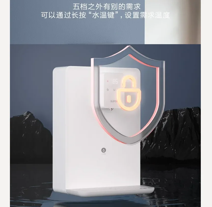 220V SUPOR Wall Mounted Instant Hot Water Dispenser Pure Water Heater for Home New Model BDC