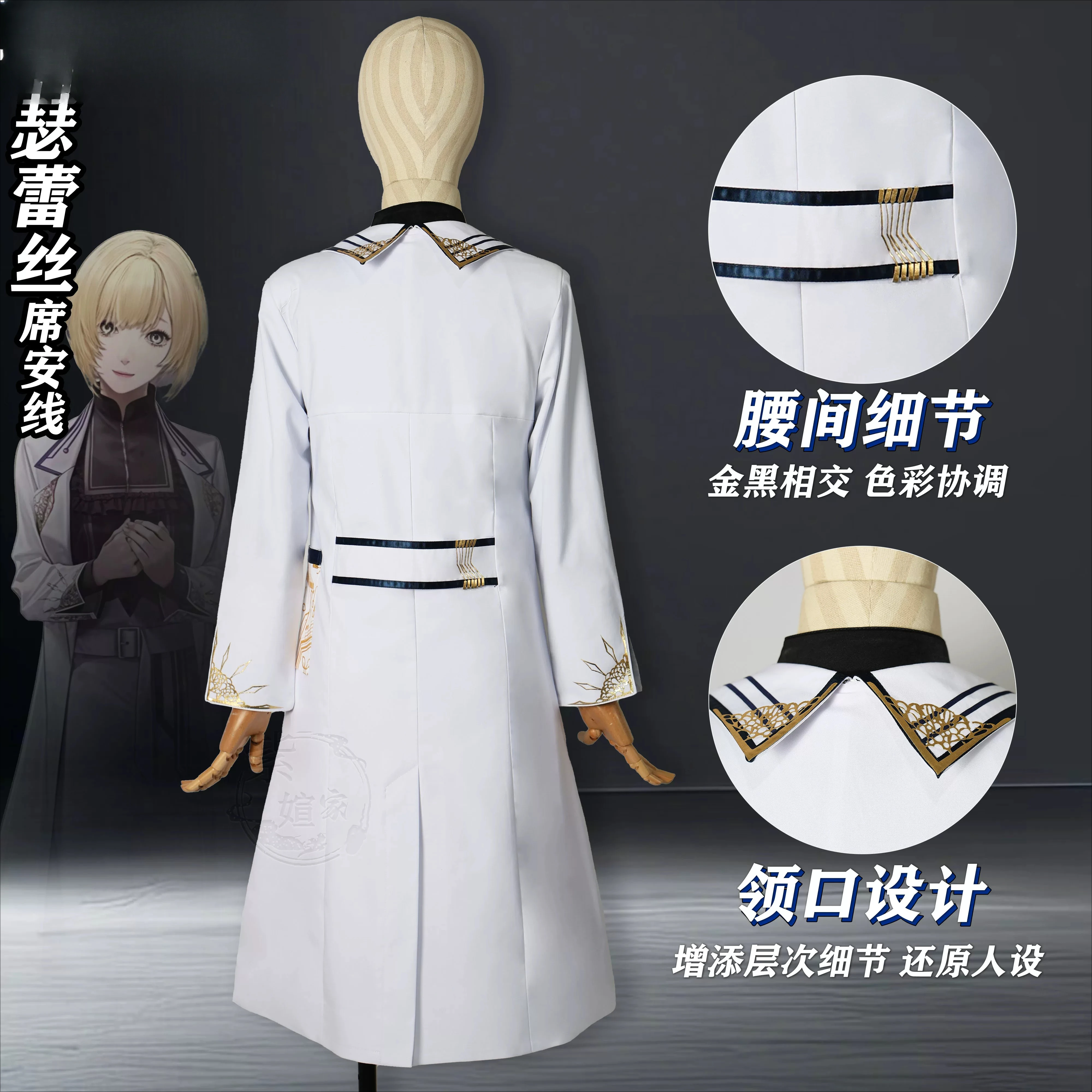 Virche Evermore Ceres Cosplay  - đánh giá và giá Anime Cosplay Female