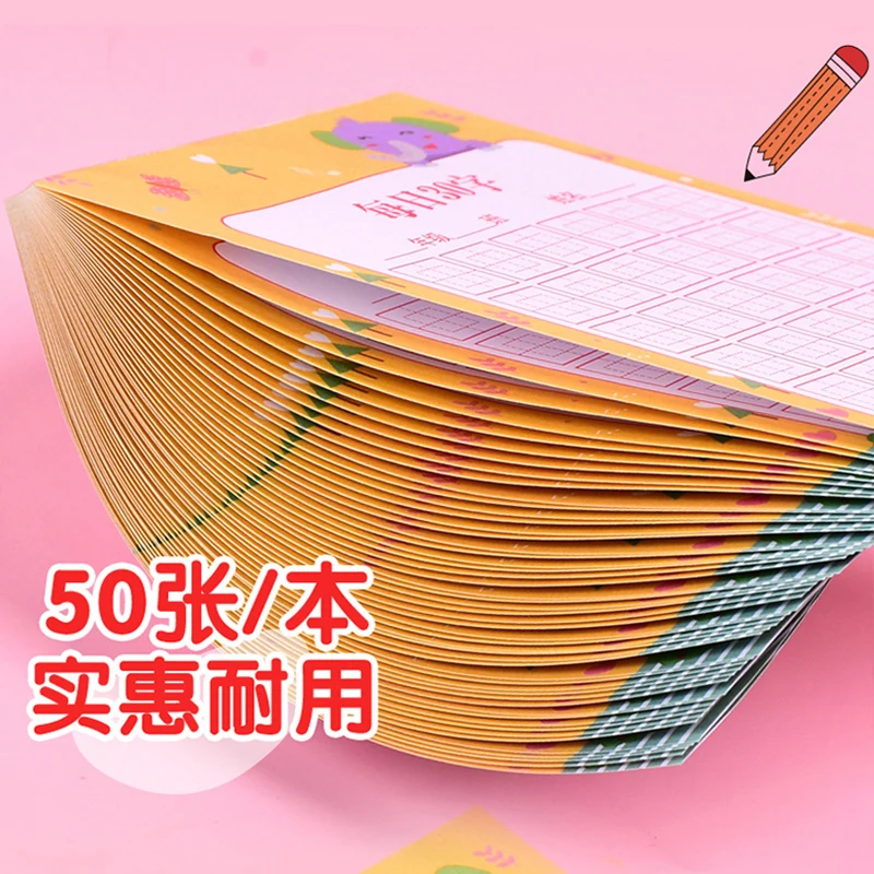 New Cute Pen Calligraphy Paper Chinese Character Writing Grid Rice Square Exercise Book For Beginner For Chinese Practice