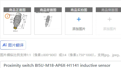 Proximity Switch BI…