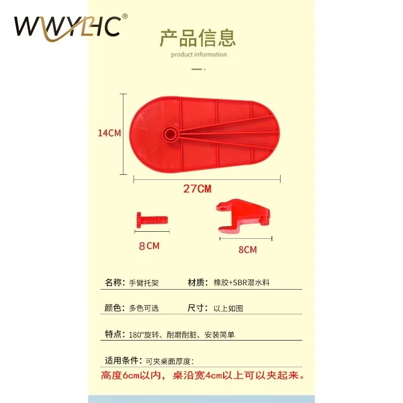 Suitable for Arm Support, Hand Pallet Bracket, Wrist Guard, Mouse Pad, Rotatable
