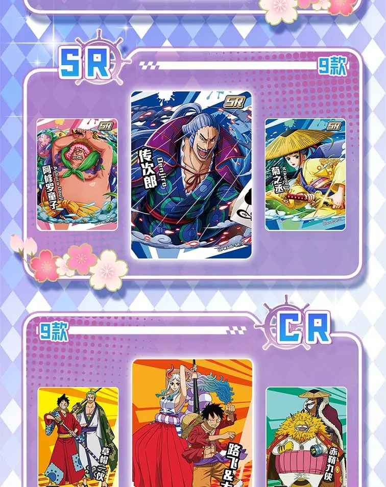 アニメ希土類コレクションカード、ワンピース、ルフィ、ゾロ、津波、チョッパー、フキー、ur、バトルカード、tcg、ゲーム、収集品、おもちゃ、最新