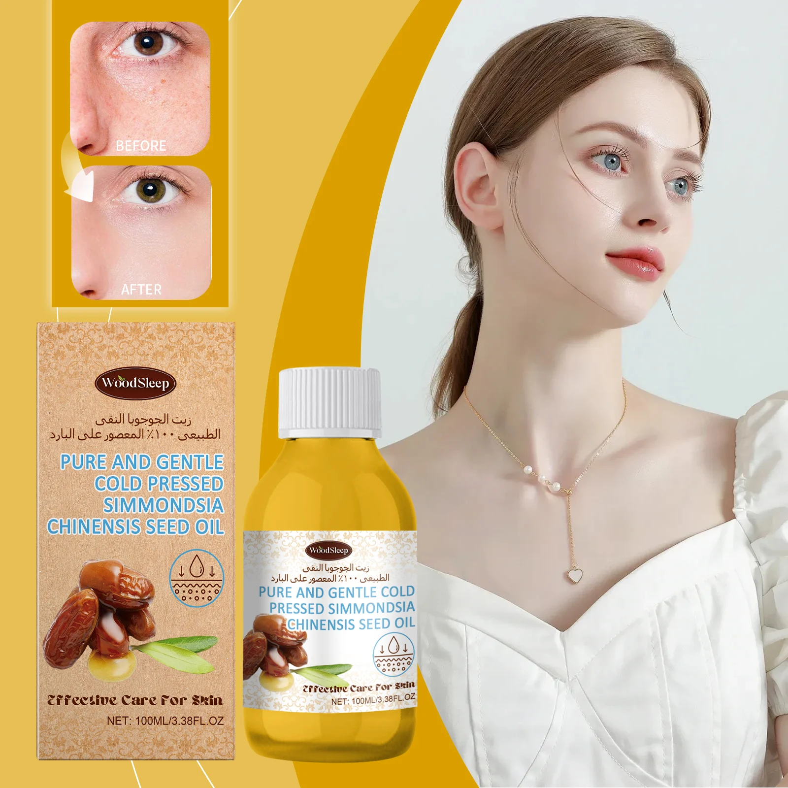 

WoodSleep Multi-purpose Jojoba Oil Deep Moisturizing Body Facial Tender Gloss Moisturizing Oil