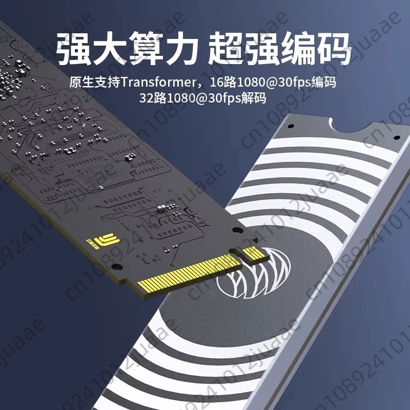 AI Acceleration Module 18TOPS Industrial-grade Large Computing Power Computing Power Card PCIE Expansion