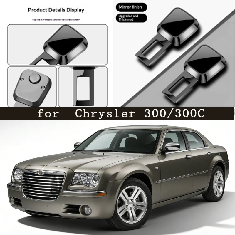 

Удлинитель-фиксатор ремня безопасности для Chrysler 300/300C, толстая вставка-вилка для замка ремня безопасности, удлинитель-заглушка для ремня безопасности