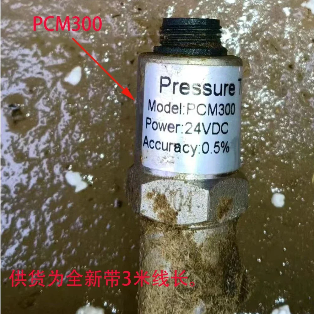 

Pump pressure sensor PCM300 PRESSURE TRANSMITTER stainless steel head