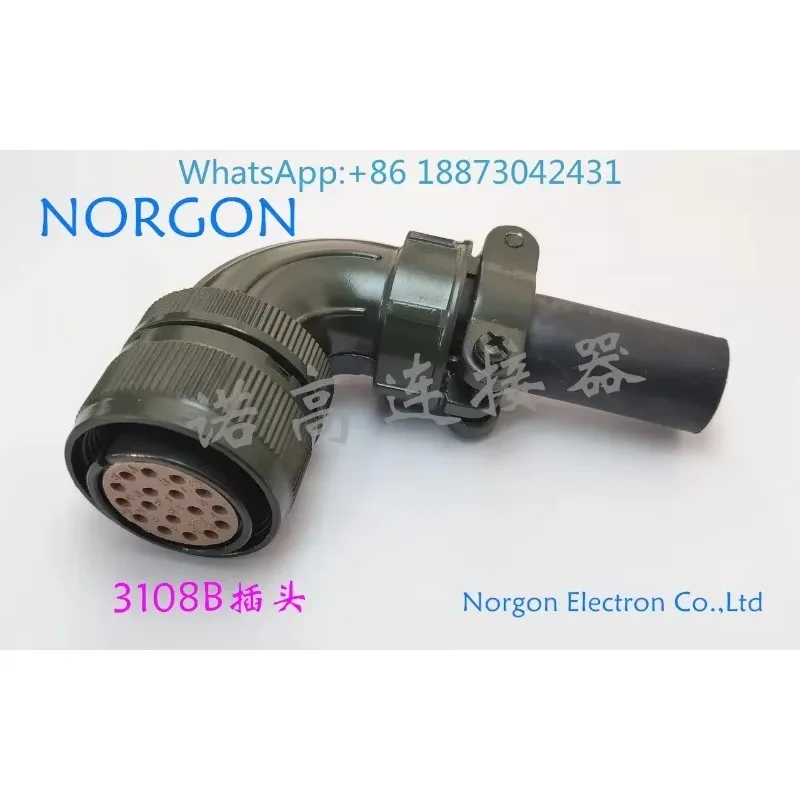 (5PCS)MS3108A/B aviation plug MS3106A20-29 encoder plug 17-core aviation socket MS3102A