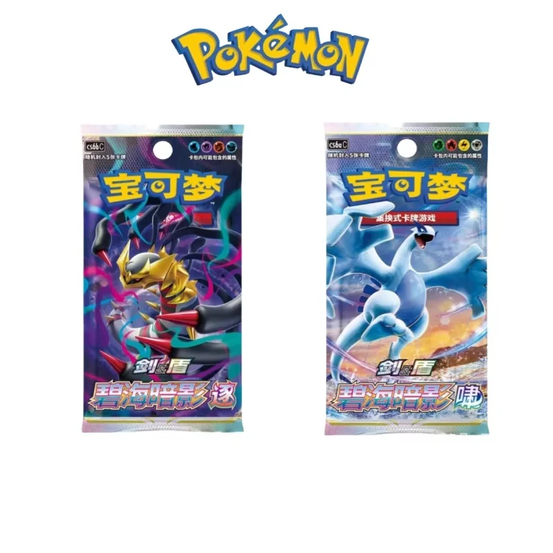 

In Stock Original PokéMon Collection Card Ptcg Simplified Card 8.0 Xiaozhu Replenishment Pack Fat And Slim Pack Holiday Gift