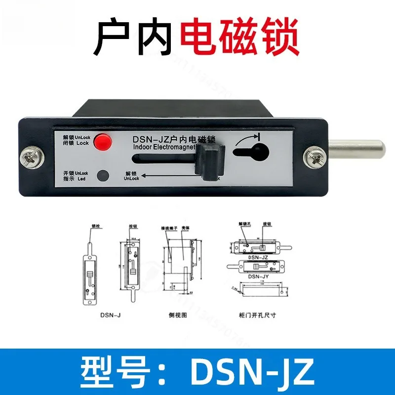 DSN-JZ Indoor High Voltage Electromagnetic Lock AC DC Universal Switchgear Cabinet Lock for Distribution Box Transformer