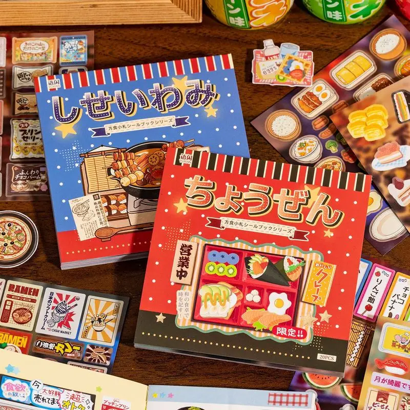 20Pcs Coated Paper Landscape Sticker Book, Square Food Notes Series, Japanese Retro Food Scene Stickers for Journal Scrapbook