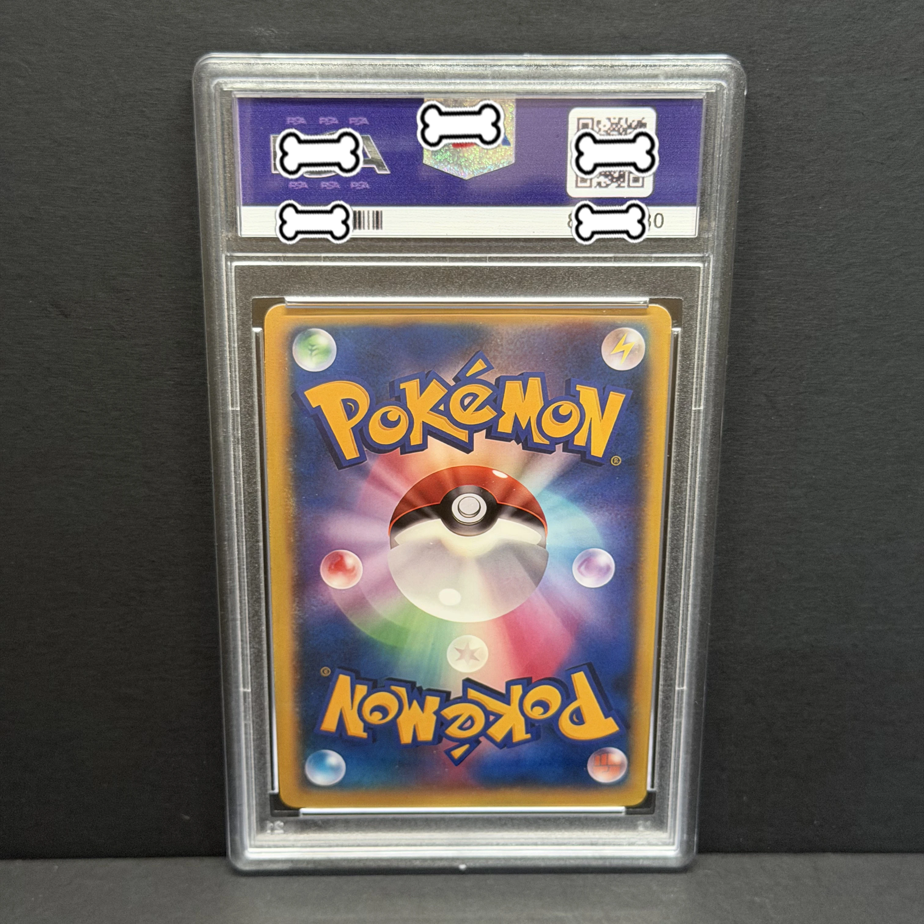 PTCG DIY 2023 POKEMON SV4a JP MEW Ex SPECIAL ART RARE Base Set GAME GREY HAT VAN GOGH Spielkarte Geschenk Spielzeug Dropshipping – Detail 3