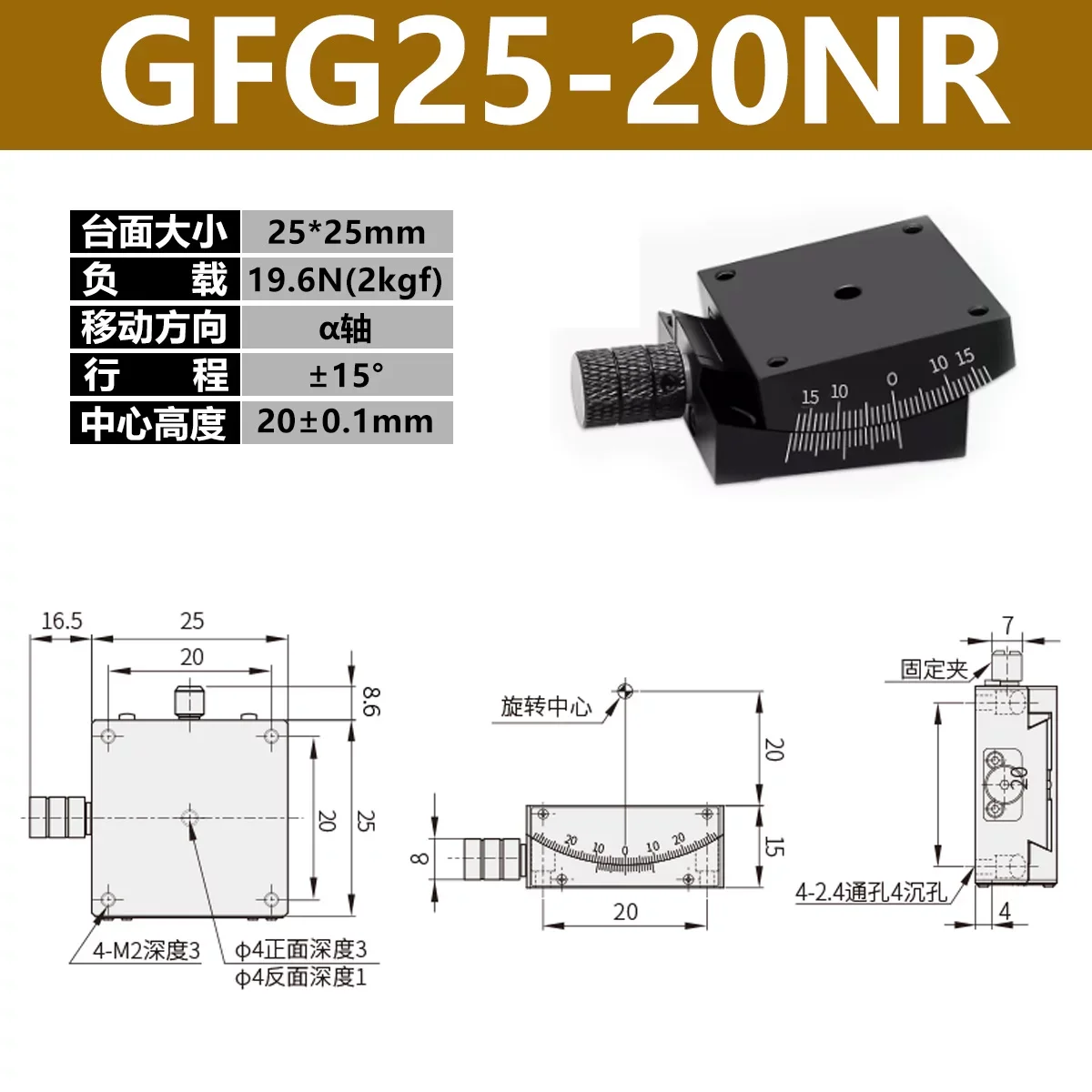 Manual angle measuring slide GFG25 GFG40