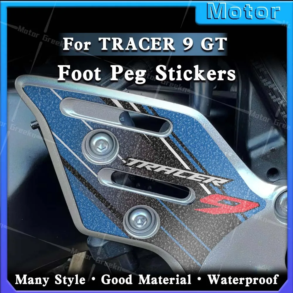 For TRACER 9GT Tracer 9 GT + 2021 2022 2023 Motorcycle Door Sill Sticker Frosted Foot Protection Anti-Scratch Waterproof Decals